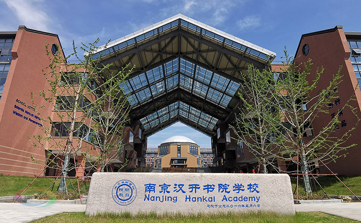 助力汉开书院文化活动高效呈现，彰显企业教育场景服务实力！南京汉开书院舞台吊杆、大幕对开项目
