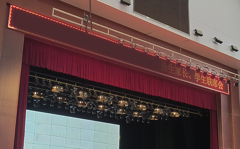 焕新舞台硬件！安徽某校升级舞台吊杆、灯光设备 赋能校园文体活动