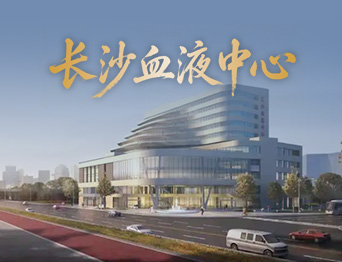 舞台灯光 + 舞台吊杆｜泰州通用舞台设备承建长沙血液中心报告厅舞台项目